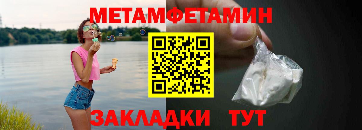 Амфетамин VHQ  Вход с VPN  АМФЕТАМИН  Зерноград 