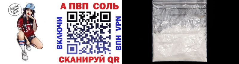 мега вход Зерноград A PVP крисы CK