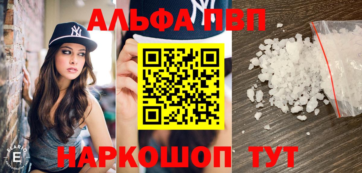 Зерноград  A PVP СК  Alfa_PVP VHQ  Alfa_PVP  Вход с VPN 