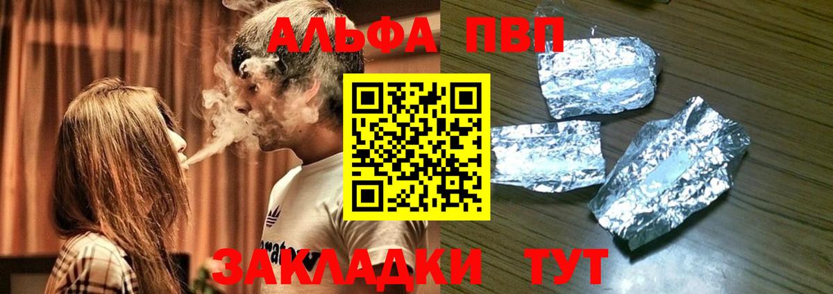 A PVP СК Зерноград