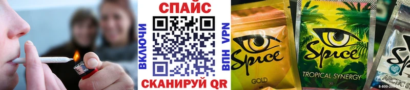 Бутират бутик  Зерноград 