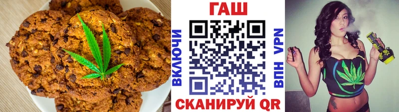 Печенье с ТГК марихуана  сколько стоит  kraken онион  Зерноград 