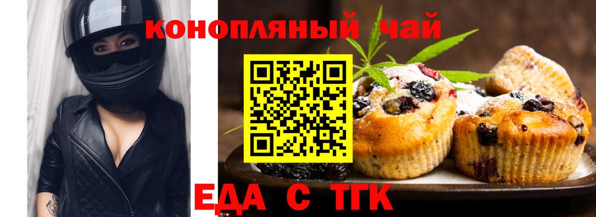 Каннабис  Кокаин  Зерноград  ГАШ  Мефедрон кристаллы  ГАШ  Вход с VPN 