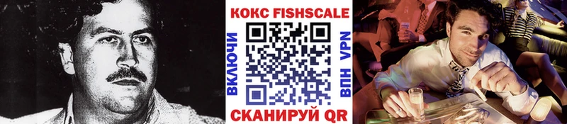 как найти   Зерноград  Кокаин Columbia 