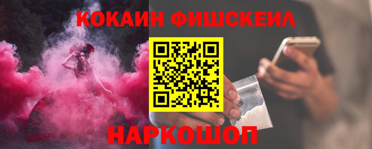 КОКАИН Эквадор Зерноград