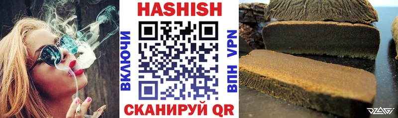 ГАШИШ гашик  Зерноград 