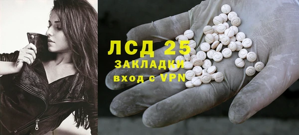 молекула духа Абинск