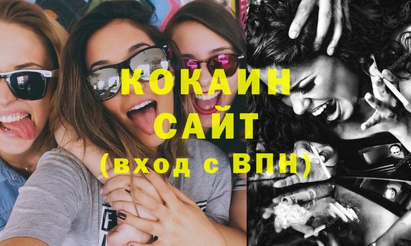 синтетический гашиш Шали
