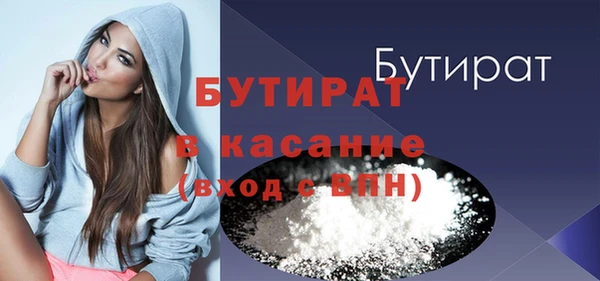 jwh Саяногорск