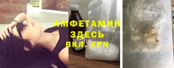 мяу мяу кристалл Семикаракорск