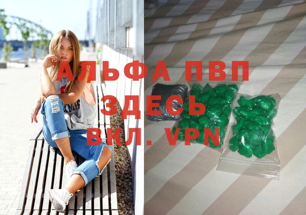 спайс Семилуки