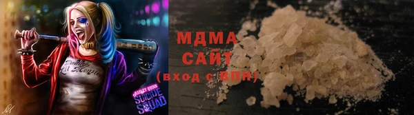 прущая мука Абаза