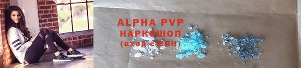 молекула духа Абинск