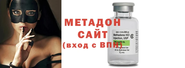 молекула духа Абинск