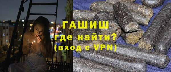 молекула духа Абинск