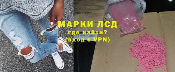 мефедрон Вязники
