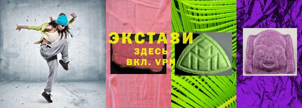 молекула духа Абинск