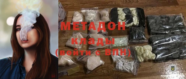 молекула духа Абинск