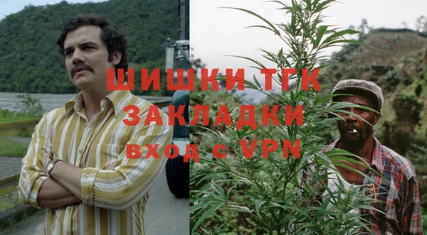 кокаин VHQ Шарыпово