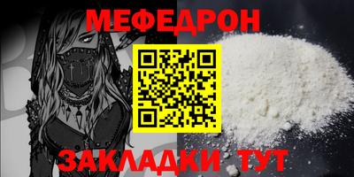 альфа пвп VHQ Кулебаки
