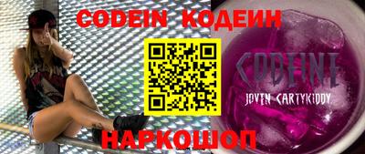 героин Кунгур