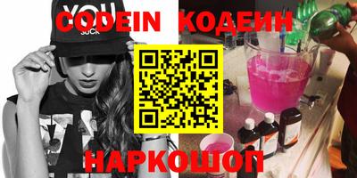 альфа пвп VHQ Кулебаки
