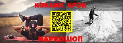 героин Кунгур