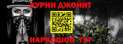 героин Кунгур