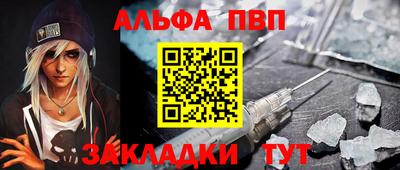 альфа пвп VHQ Кулебаки