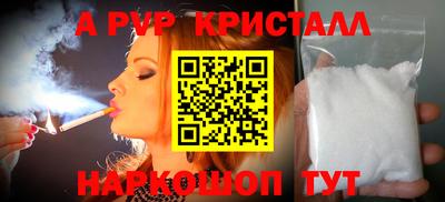 альфа пвп VHQ Кулебаки