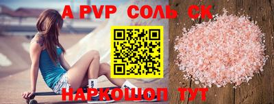 индика Кумертау
