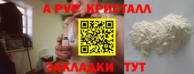 индика Кумертау