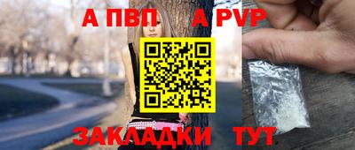 альфа пвп VHQ Кулебаки