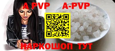 героин Кунгур