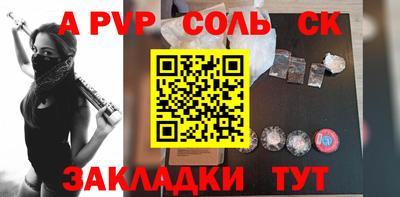 индика Кумертау