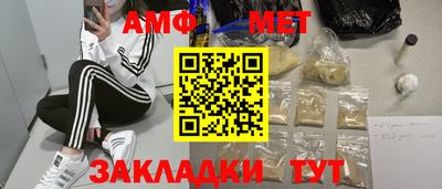 героин Кунгур