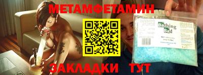 героин Кунгур