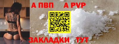 альфа пвп VHQ Кулебаки