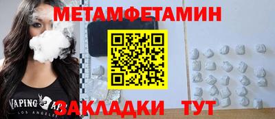индика Кумертау