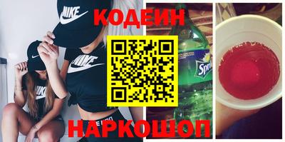 героин Кунгур