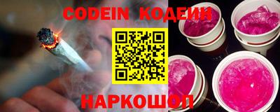 героин Кунгур