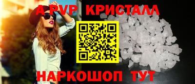 альфа пвп VHQ Кулебаки