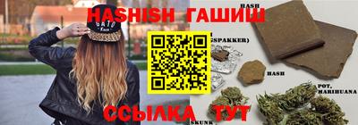 героин Кунгур