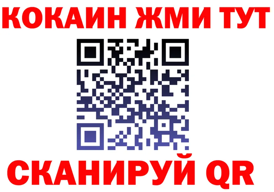 APVP VHQ зеркало это hydra Зерноград