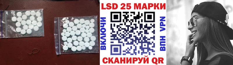 LSD-25 экстази кислота  Зерноград 