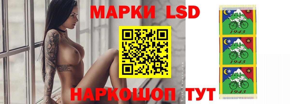 Зерноград  LSD-25 экстази  ЛСД экстази кислота  Вход с VPN  ЛСД экстази ecstasy 