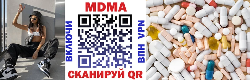 MDMA молли  kraken зеркало  это формула  Зерноград 