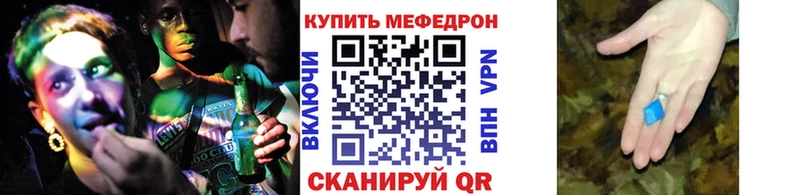 это телеграм  Зерноград  Меф VHQ  omg ТОР 