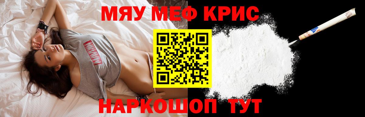 где можно купить наркотик  Меф 4 MMC  Зерноград  МЯУ-МЯУ  Вход с VPN  Меф мяу мяу 