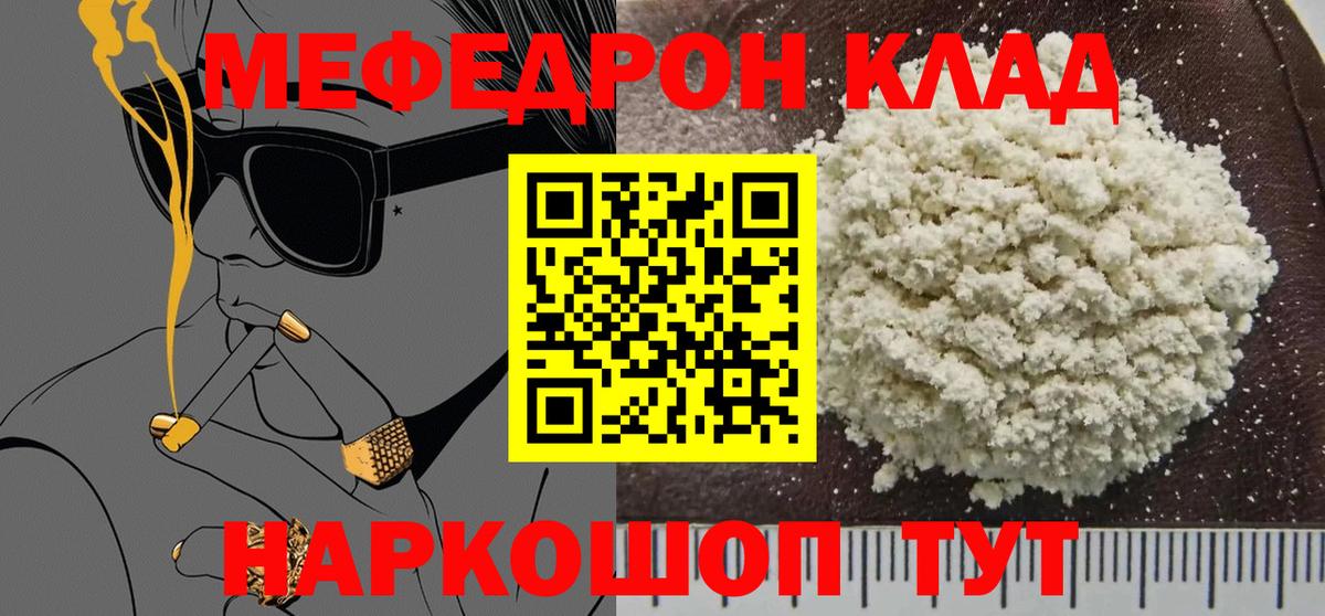 МЕФ Зерноград